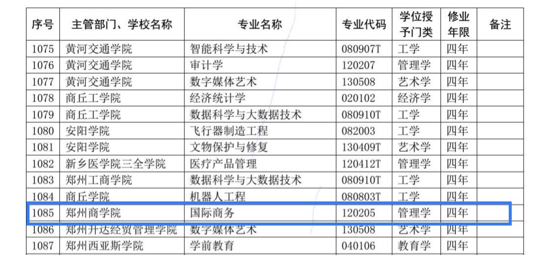 微信图片_20200306100023.jpg