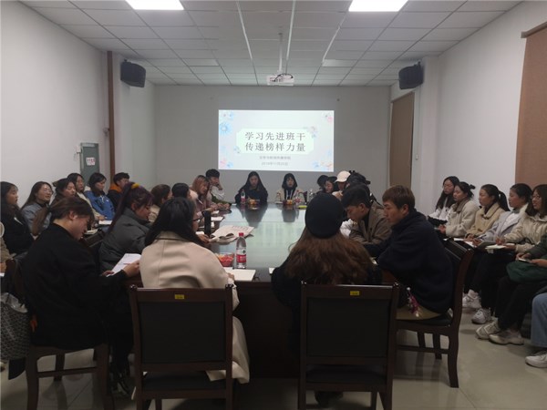 学习优秀班干交流会.jpg