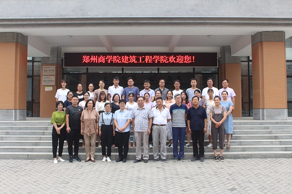 建工学院全体同仁合影留念.JPG