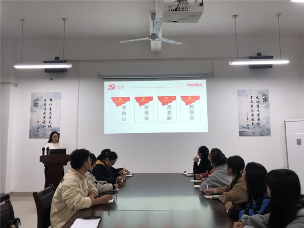 初心使命四问2.jpg 初心使命四问2.jpg