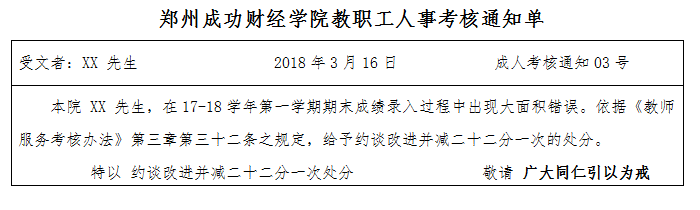 QQ图片20180319114843.png