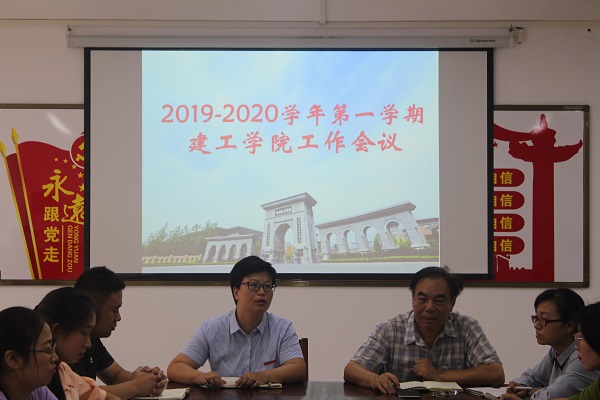 会议现场.JPG