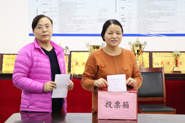 会计学院董红杰院长投票.jpg 会计学院董红杰院长投票.jpg