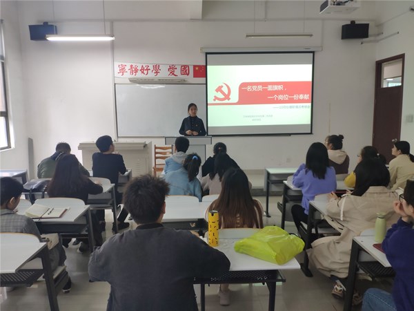 召开10月份履职考核会.jpg