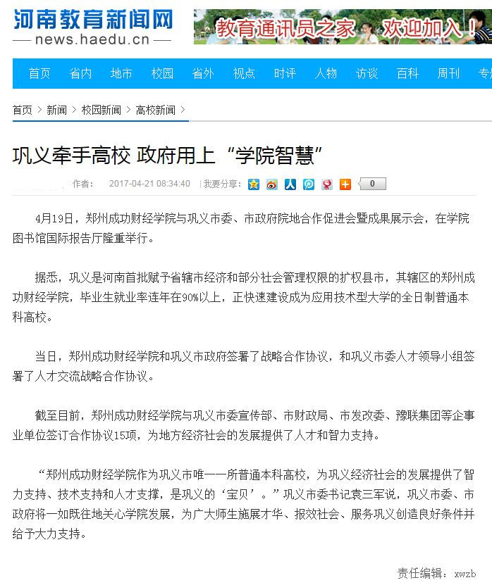 QQ截图20170424081614.jpg