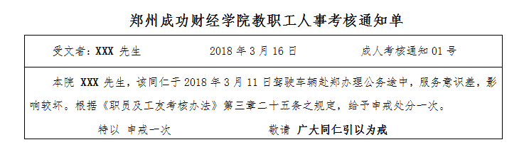 QQ图片20180316134034.png