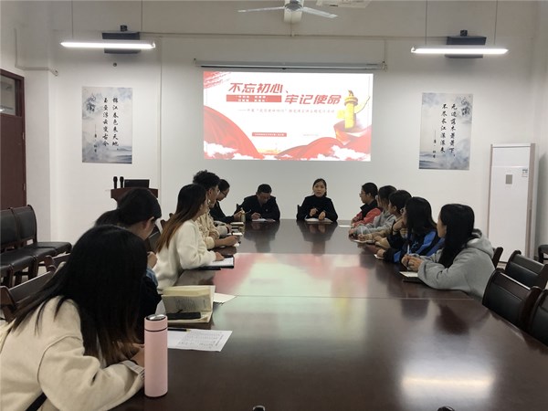 初心使命四问1.jpg 初心使命四问1.jpg