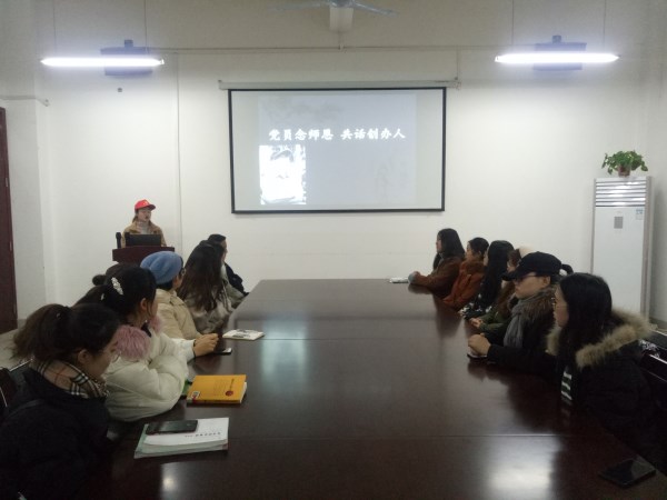 党员念师恩1.jpg 党员念师恩1.jpg